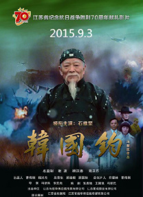 我的好兄弟6免费观看